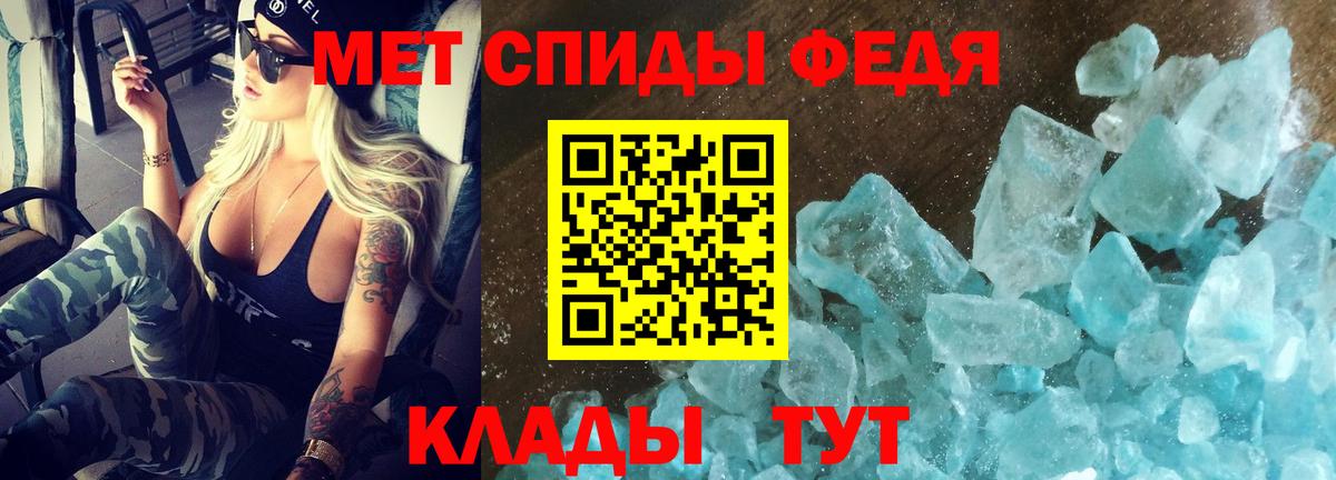 Amphetamine Розовый Киров