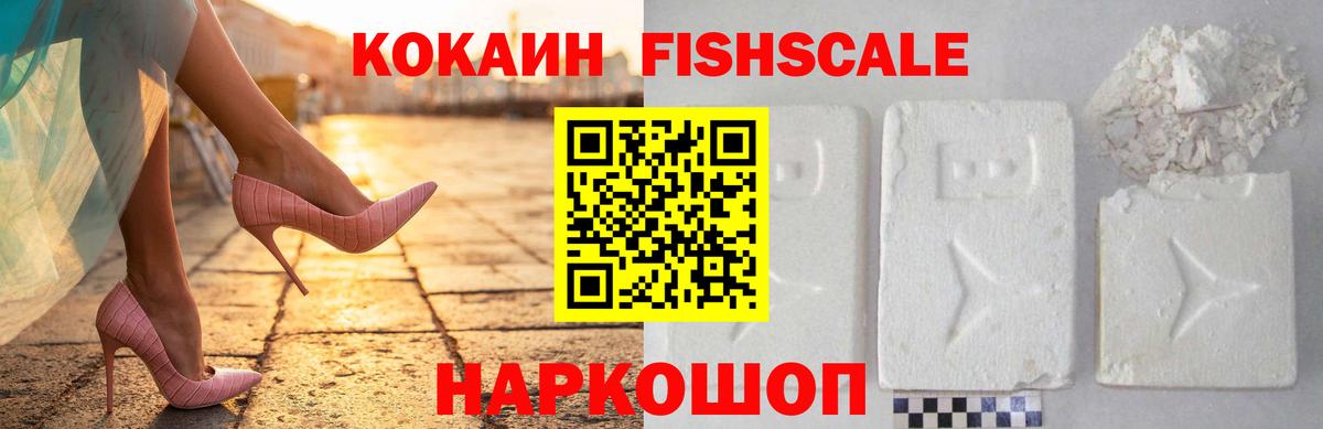 Кокаин  ЭКСТАЗИ  Каннабис  МЕФ кристаллы  ГАШИШ  Киров  Вход с VPN 