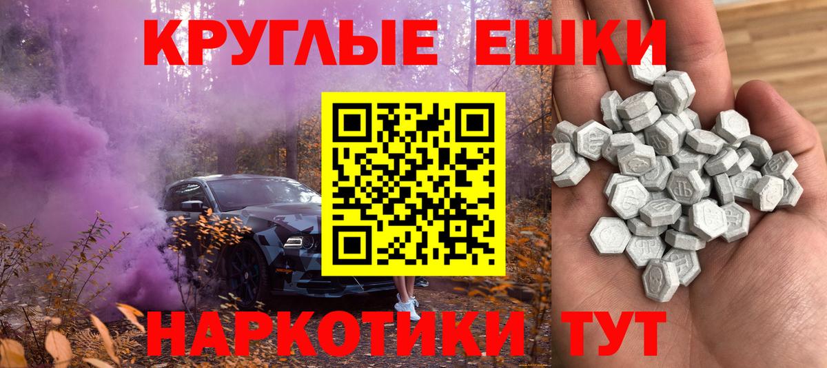 Экстази MDMA Киров