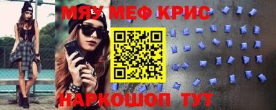 мдма Кимры