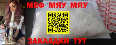 мдма Кимры