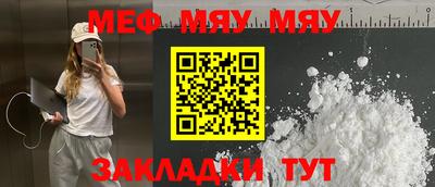 мдма Кимры