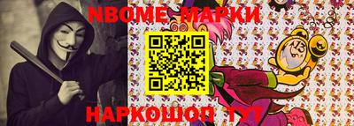 2c-b Кингисепп