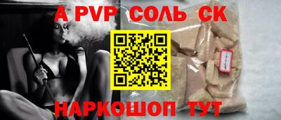 2c-b Кингисепп