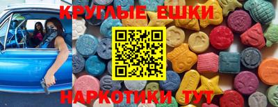 2c-b Кингисепп