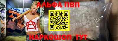 2c-b Кингисепп