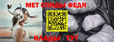 мдма Кимры