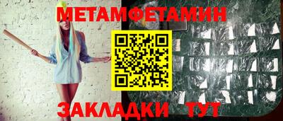 2c-b Кингисепп