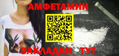 2c-b Кингисепп