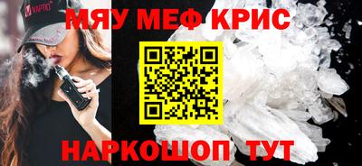 мдма Кимры