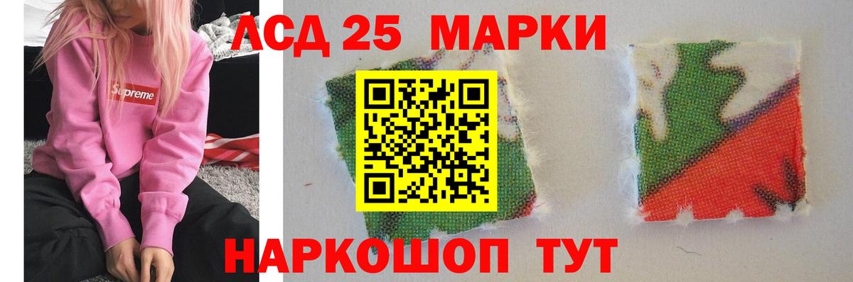 LSD-25 экстази  Вход с VPN  Киров  ЛСД экстази кислота 