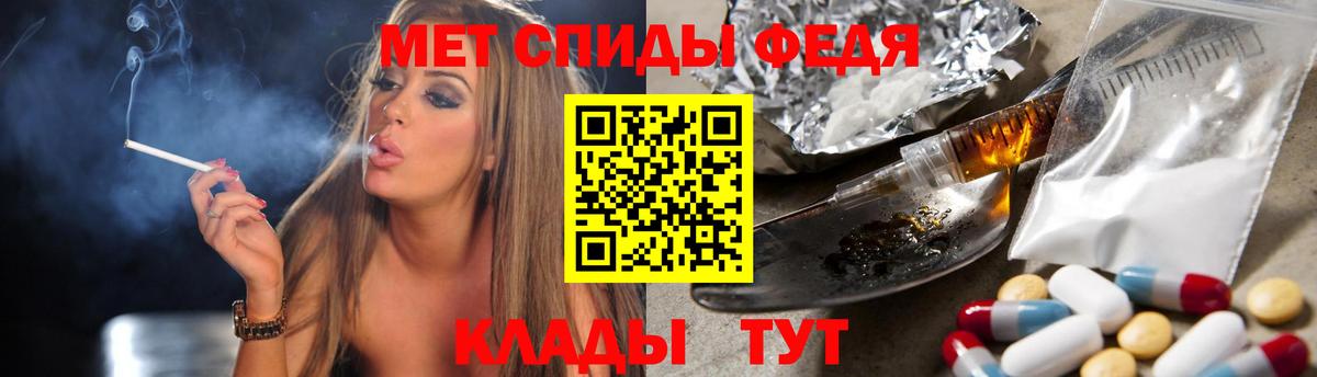 МЕТАМФЕТАМИН пудра Киров
