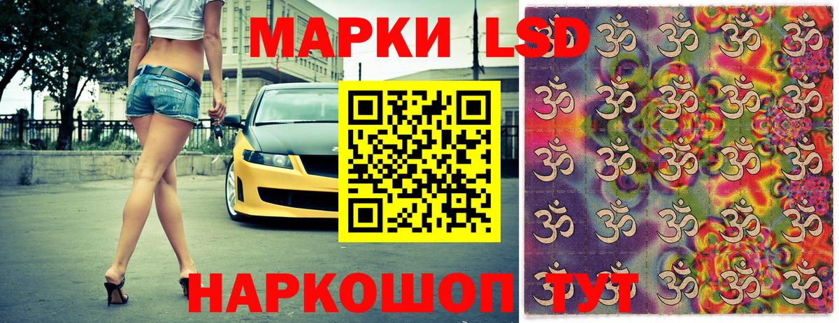 Наркотические марки 1,5мг  Вход с VPN  Марки NBOMe  сколько стоит  Киров 
