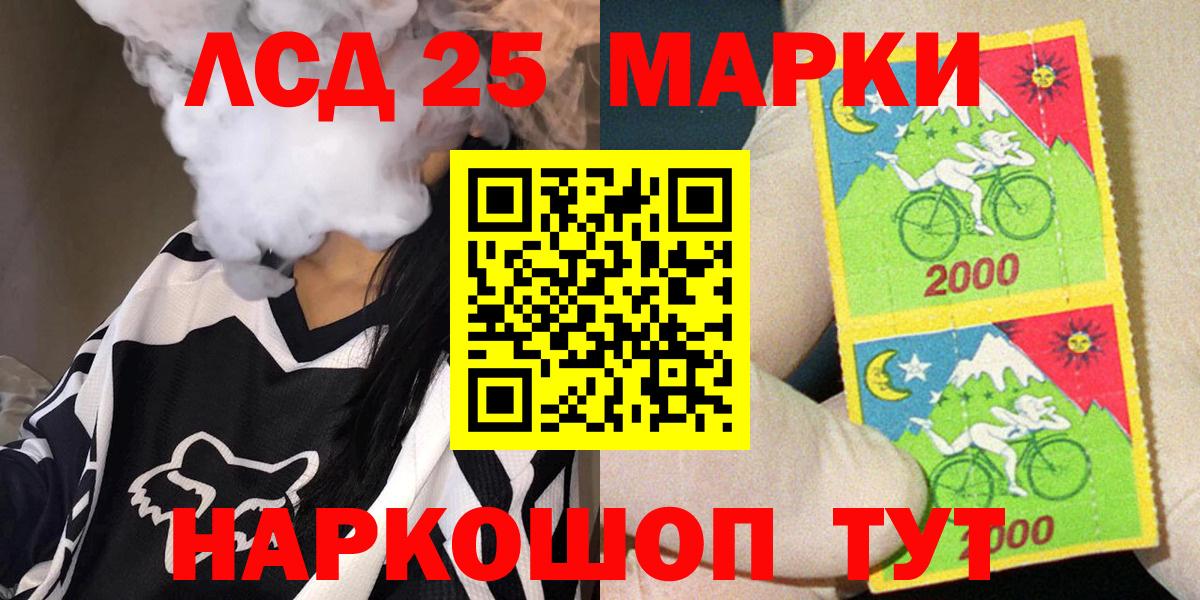 БУТИРАТ Киров