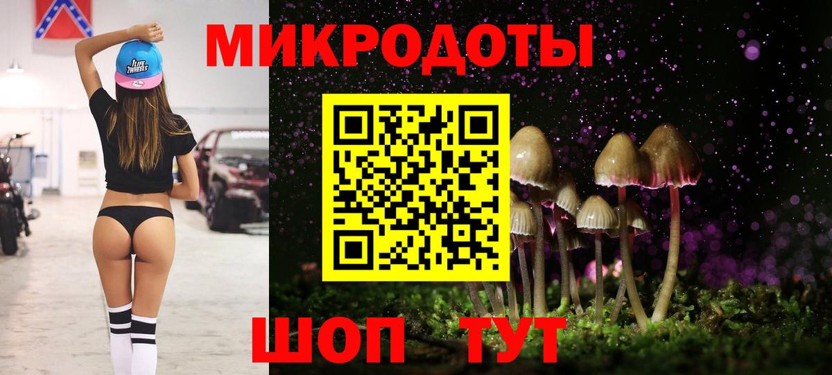 Галлюциногенные грибы мицелий Киров