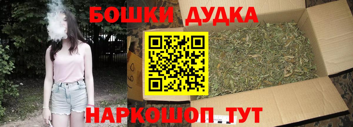 Конопля LSD WEED  Бошки Шишки MAZAR  Каннабис план  Киров  Вход с VPN  Шишки марихуана ГИДРОПОН 